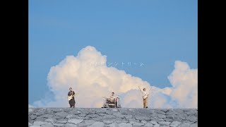 バイバイシンドローム Milkbar