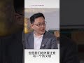 为何要严防商人干政？中国古人早有答案|范勇鹏