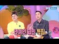 Chuseok Special - Celebrities' concerns [Hello Counselor / SUB : ENG,THA / 2017.10.09]