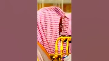 تلاوة خاشعة من سورة آل عمران | فضيلة الشيخ : #سعود_الشريم