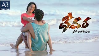 Dheevara Telugu Movie Trailer | Naga Sai, Vidya Chaitanya | @TeluguOnlineMasti