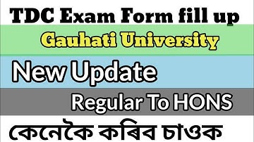 TDC Exam Form Fill Up New Update| Gauhati University|Regular To Hons Select| Keyan Tech 🔥