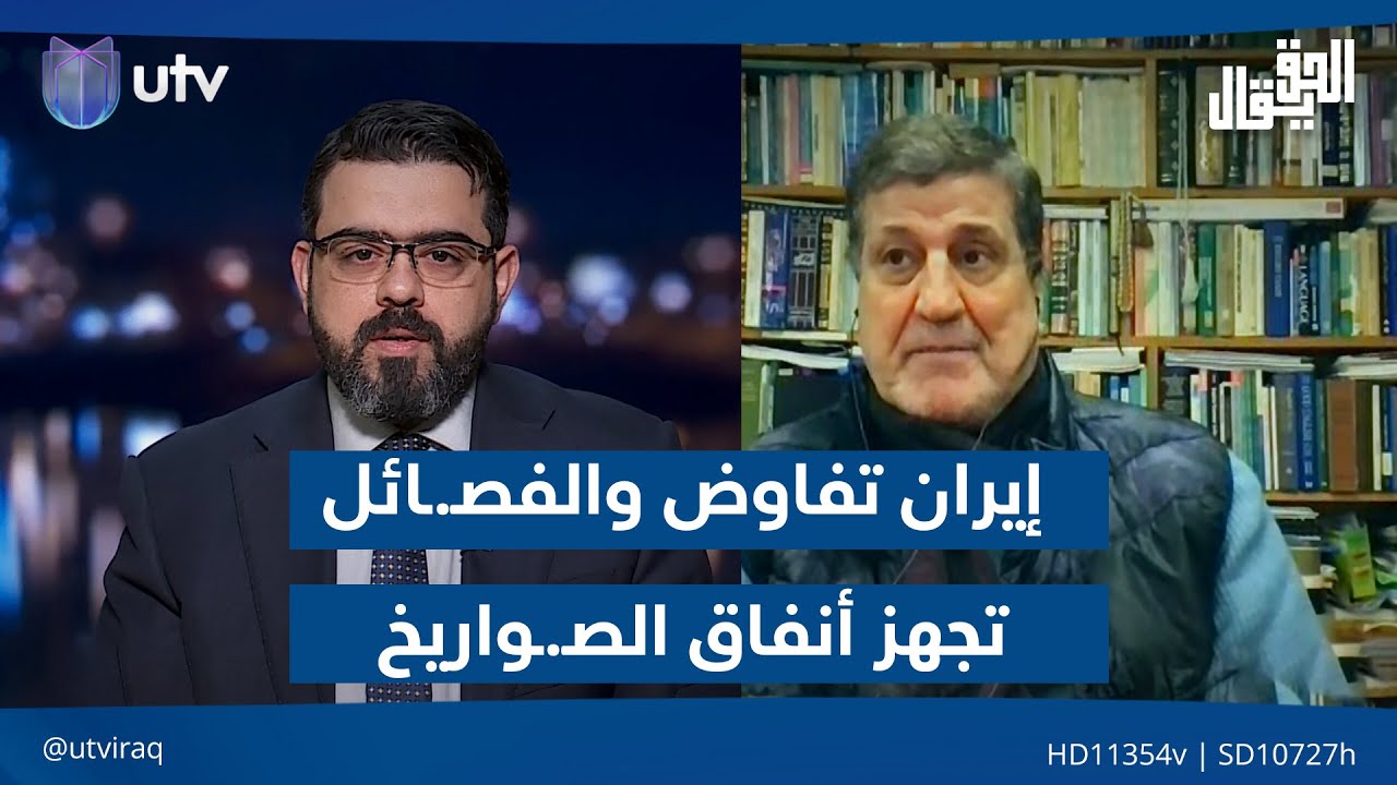 إيران تفاوض والفصـ.ـائل تجهز 