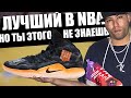 САМЫЙ ИЗВЕСТНЫЙ КАСТОМАЙЗЕР NBA | Kickstradomis (перевод)