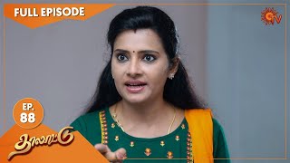 Thalattu - Ep 88 | 05 August 2021 | Sun TV Serial | Tamil Serial