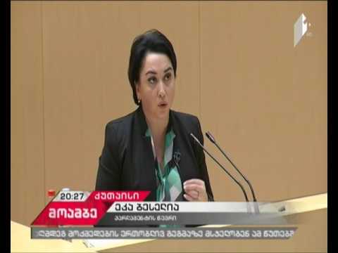 86 მომხრე, 22 წინააღმდეგი - პრეზიდენტის მორიგი ვეტო დაძლეულია