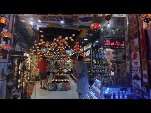 Gold Souq Market in Dubai | Al Ras United Arab Emirates | Deira UAE