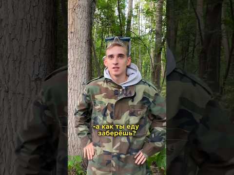 ДО КОНЦА😂Медведь🆚Пылесос #shorts #выживалово #прикол #смешно #мем