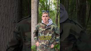 До Конца😂Медведь🆚Пылесос #Shorts #Выживалово #Прикол #Смешно #Мем