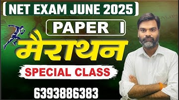 UGC NET Paper 1 Marathon Class |  Complete Revision | education lok | shivam sir
