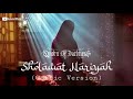 Queen Of Darkness || Sholawat Nariyah || Gothic Metal Version & Lirik