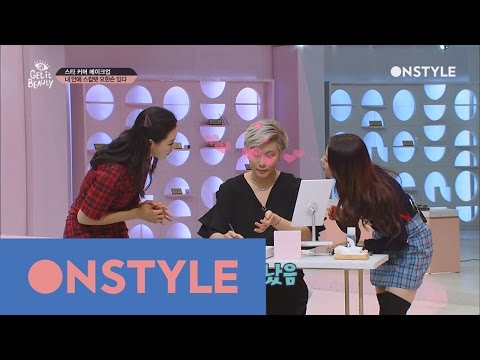 getitbeauty2017 ′그윽한′ 아이 메이크업 끝판왕! 꿀언니, 씬님한테 홀딱 반했세영 170517 EP.13 - getitbeauty2017 ′그윽한′ 아이 메이크업 끝판왕! 꿀언니, 씬님한테 홀딱 반했세영 170517 EP.13