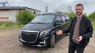 Китайский Mercedes-Benz Vito Maybach 2023