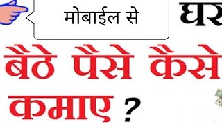 How to mobile app esport xo use and earn money screenshot 5