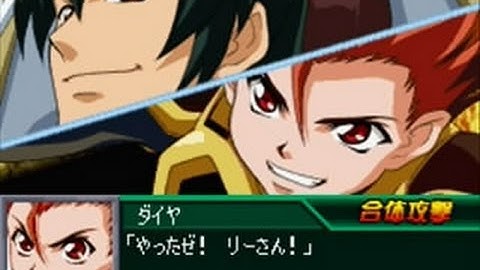 Super Robot Taisen K - Gaiking + Serpent Combination Attack Event