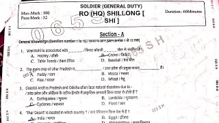 Army GD Question Paper 2020 | Indian Army Original Question Paper 2020 | screenshot 4