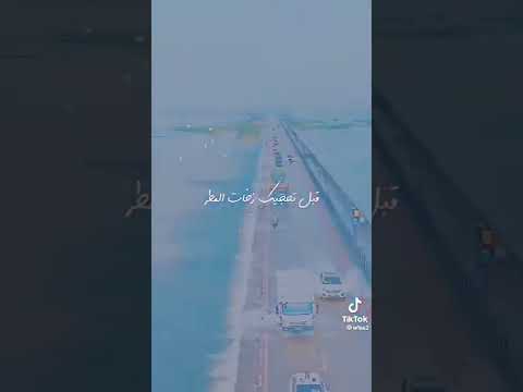وحد الله وصلي على النبي ابو بكر سالم حالات واتسآب ابو بكر سالم