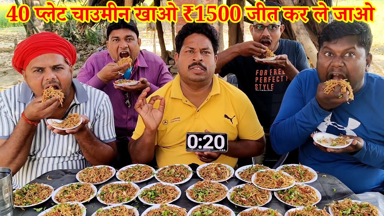 अनलिमिटेड चाऊमीन खाओ ₹1500 जीत कर ले जाओ। STREET FOOD VEG NOODLES EATING CHALLENGE WINNING CASH 😋🤑😱