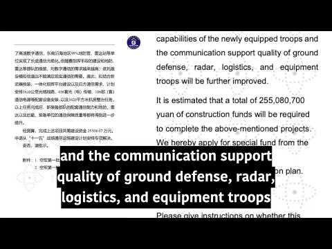 Exclusive：Secret  Command Communication [2007] No. 86 of CCP