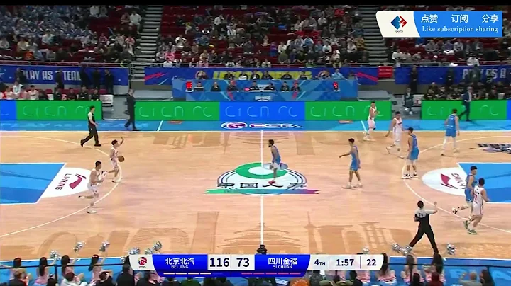 CBA【高清直播】北京北汽VS四川金強，Beijing BAIC VS Sichuan Jinqiang，北京汽車 VS 四川金強，베이징 BAIC VS 쓰촨 진창，籃球 ，cba直播，cba， - 天天要聞