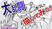 クリップスタジオ プロアニメーターが描くラクガキアニメバトルシーン 約40分耐久 Battle Scene Drawing Youtube