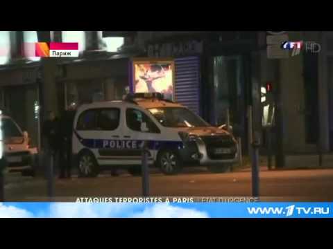 Теракт в Париже Франция Хронология кровавых событий 14 11 2015
