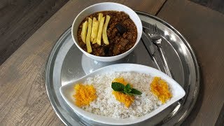 Gheymeh Bademjan  قیمه بادمجان (Persian Meat, Split Pea & Eggplant Stew)