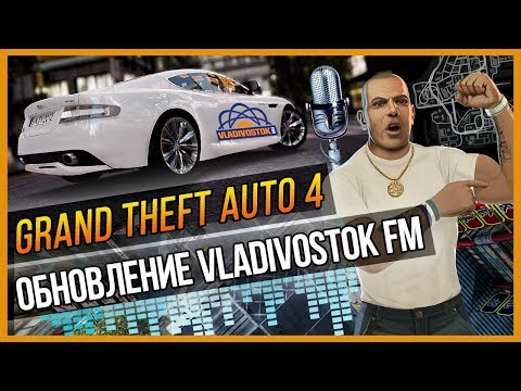 Video: Cách đưa Nhạc Của Bạn Lên Radio Trong GTA 4