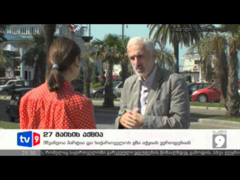 ახალი 9 | 27 მაისის აქცია | 24.05.12