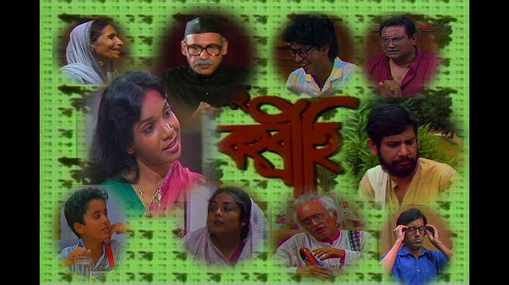 Bahubrihi - Episode 02 | Humayun Ahmed Serial drama Bahubrihi - Episode 02 | Humayun Ahmed