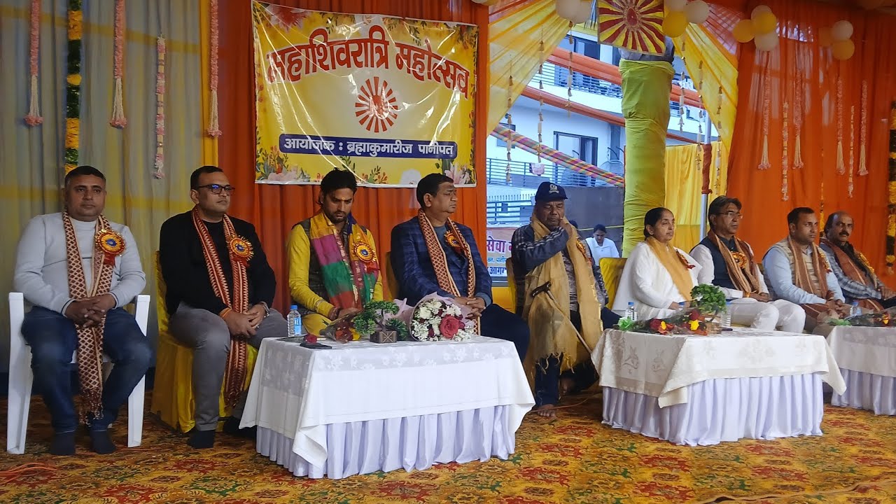 Shiv jyanti program ELDECO ESTATE PANIPAT #BRAHMAKUMARIS 