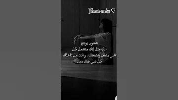 الاستسلام للحزن مشاعر الحزن كلمات عن الحزن عبارات عن الحزن الاحساس بالحزن عبارات عن الحزن والضيق 