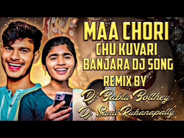 Maa Chori Chu Kuvari Banjara Dj Song Remix By Dj Bablu Bolthey & Dj Sunil Rukanapally 💥 class=