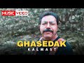 Kalmast  ghasedak  official music   