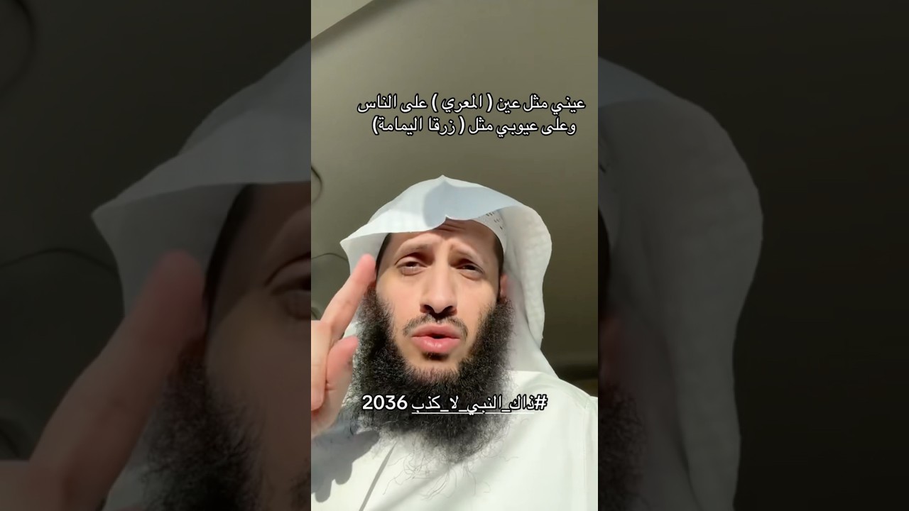 تنبه لهذا الحديث