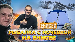 Рыбалка с ночевкой, рыбачим на реке Енисей. #рыбалка #рыбалкаскомфортом #сорога