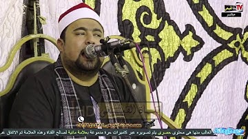 تلاوة تهتز لها القلوب رائعة سورة مريم #الشيخ اسلام الغواب-  المحمودية عائلات الاشمونى#قناة القيعى