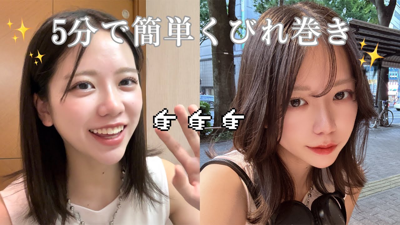 【寝坊万歳】おれの5分でできるくびれ巻き