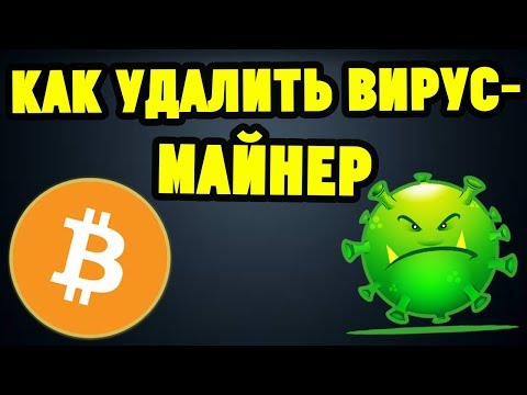 Video: Co Je: Wuapihost.exe