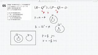 5번 0814 필충,절대부등식프린트 - 8/14(목)