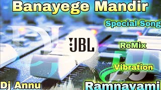 Banaenge Mandir competition song ramnavami 2025 remix vibration DJ Annu DJ Rajnish rock hard road sh