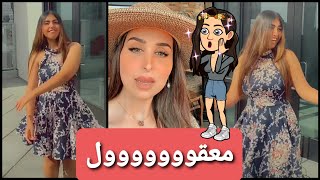 هند القحطاني تغضب المتابعين بسبب تصوير بنتها بهذه الطريقة معقوووول