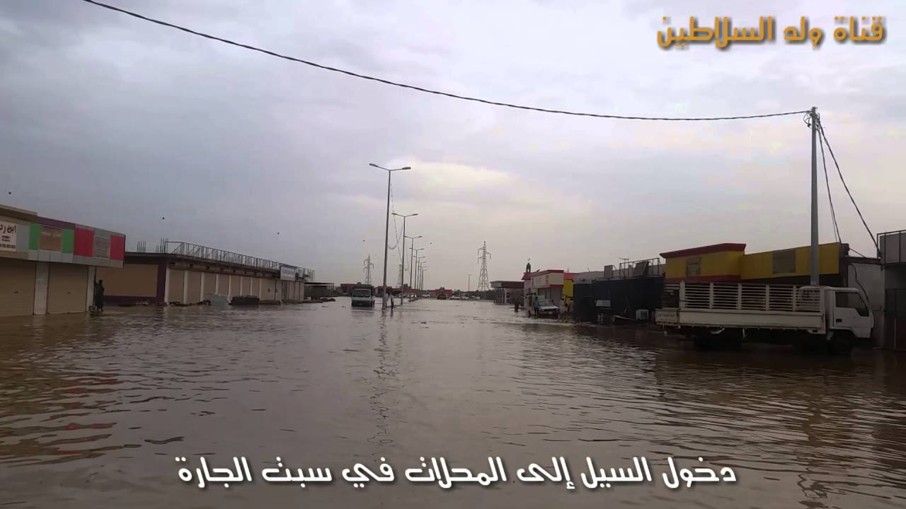 سبت الجارة - بني عيسى