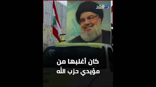 السفيرة الأمريكية في لبنان تثير غضب أنصار حزب الله لماذا؟