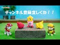 マーシャルとラブルが競争だ！｜星のカービィーが粘土に変身！？pawpatrol