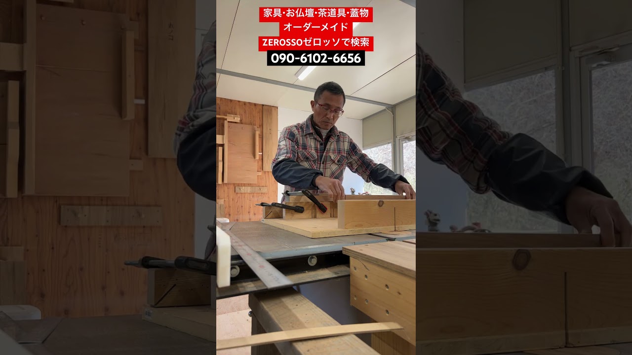 Buy Wabi-Sabi Woodcraft Convenient Shop Online Yamanashi Yatsugatake 