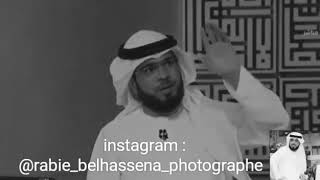 الشيخ وسيم يوسف يصف مراحل الحب.♡#وسيم_يوسف