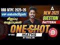 RRB NTPC Maths 2025 Tamil | Maths One Shot for RRB NTPC | Most Expected Questions By Vimal Sir