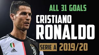 Cristiano Ronaldo - All 31 Goals Serie A 2019\/20