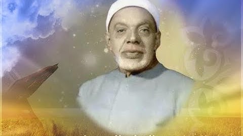 قيثارة السماء عبد الفتاح الشعشاعي ماتيسر من سورة الرحمن.100%100